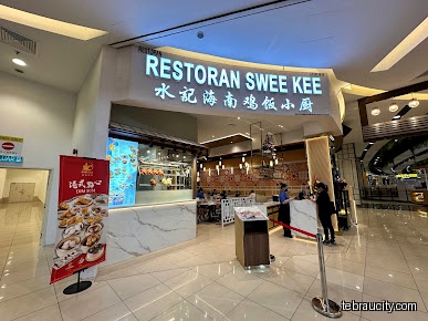 Swee Kee Chicken Rice Aeon Tebrau City
