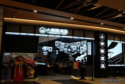 小李酸菜鱼 Lee’s Signature Fish Aeon Mall Tebrau City